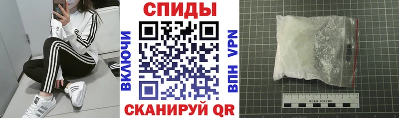 Amphetamine Premium  Северодвинск 