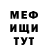 Метадон VHQ Oleg Pro