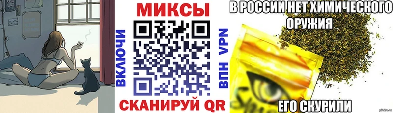 Бутират жидкий экстази Северодвинск