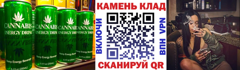 наркота  Северодвинск  Еда ТГК конопля 