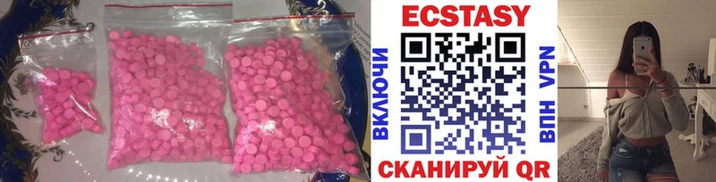 Ecstasy ешки сайты даркнета телеграм Северодвинск