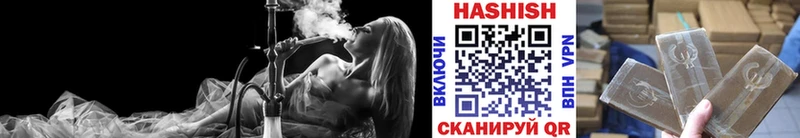 ГАШИШ Изолятор  купить наркоту  ссылка на мегу ССЫЛКА  Северодвинск 