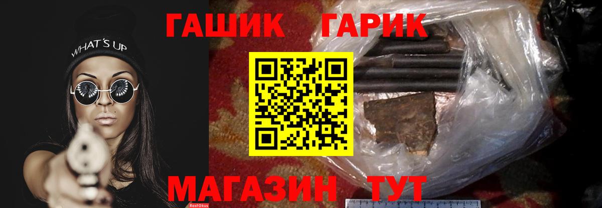Северодвинск  Гашиш гарик  Вход с VPN  ГАШИШ  Гашиш 40% ТГК 