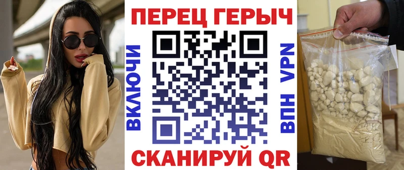 Героин Heroin  Северодвинск 