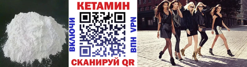 блэк спрут ссылки  Северодвинск  Кетамин ketamine 