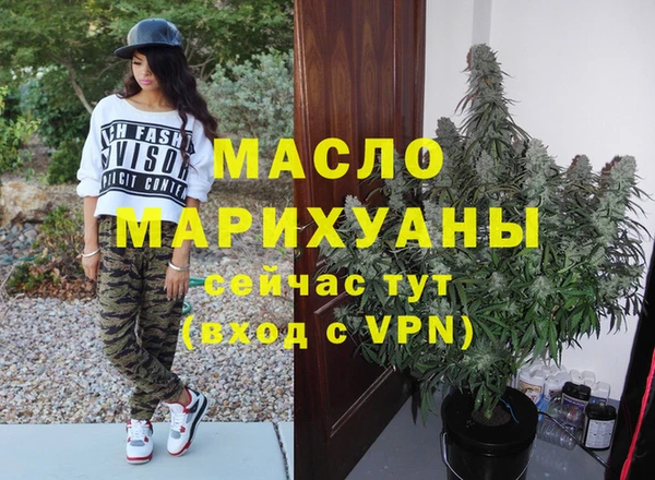 MDMA Абдулино