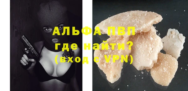 мефедрон мука Абинск