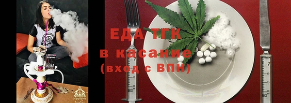 MDMA Абдулино