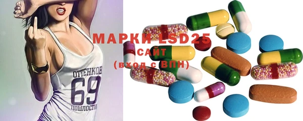 MDMA Абдулино