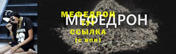 мяу мяу мука Алзамай