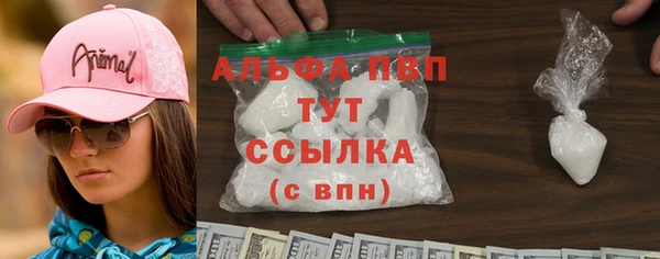 MDMA Абдулино
