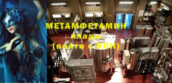 мефедрон мука Абинск