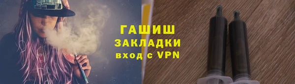 герыч Абаза