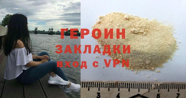 герыч Абаза