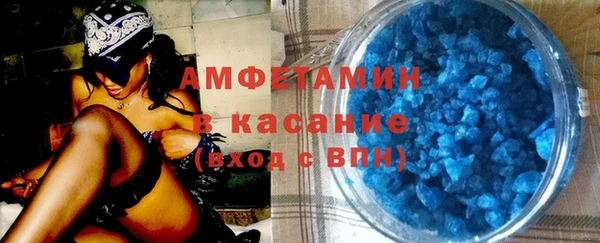 мефедрон мука Абинск