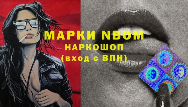 MDMA Абдулино