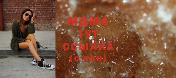 герыч Абаза