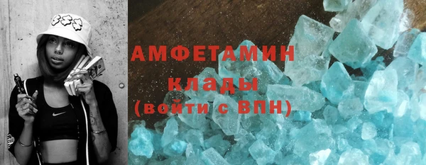 MDMA Абдулино