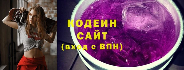 герыч Абаза