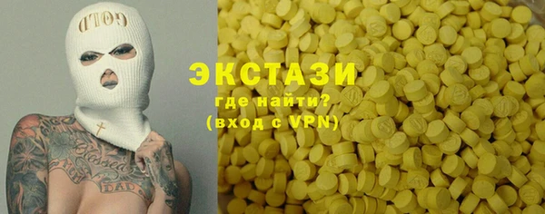 гашишное масло Алексин