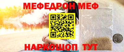 стаф Анжеро-Судженск