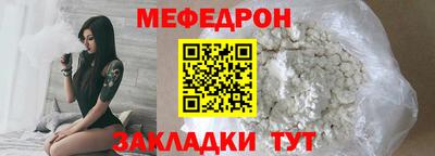 стафф Анапа
