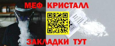стаф Анжеро-Судженск