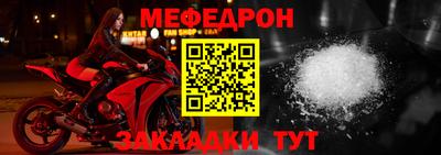 стафф Анапа