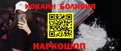 стафф Анапа