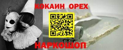 стафф Анапа