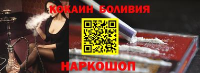 стафф Анапа