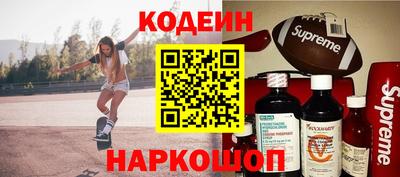 стаф Анжеро-Судженск