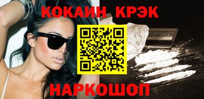 стаф Анжеро-Судженск