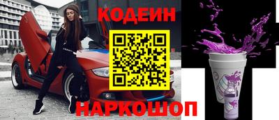 apvp Ангарск