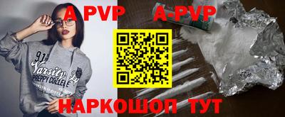стаф Анжеро-Судженск