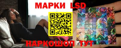 стаф Анжеро-Судженск