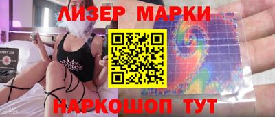 стафф Анапа