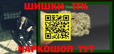 стаф Анжеро-Судженск