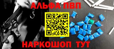 стафф Анапа