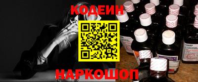 apvp Ангарск