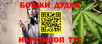 стаф Анжеро-Судженск