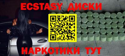 стаф Анжеро-Судженск