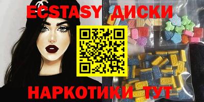 стафф Анапа