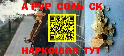 стаф Анжеро-Судженск