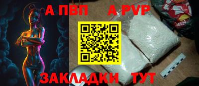 стаф Анжеро-Судженск