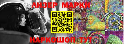 стафф Анапа