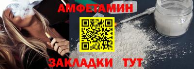 стафф Анапа