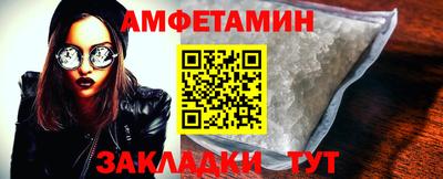 стафф Анапа