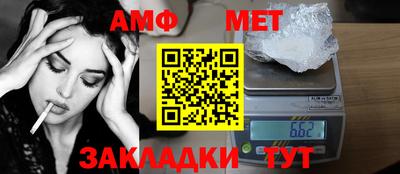 стаф Анжеро-Судженск