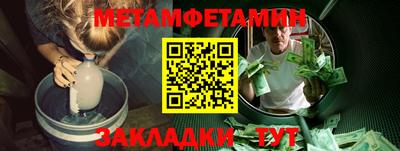 стафф Анапа